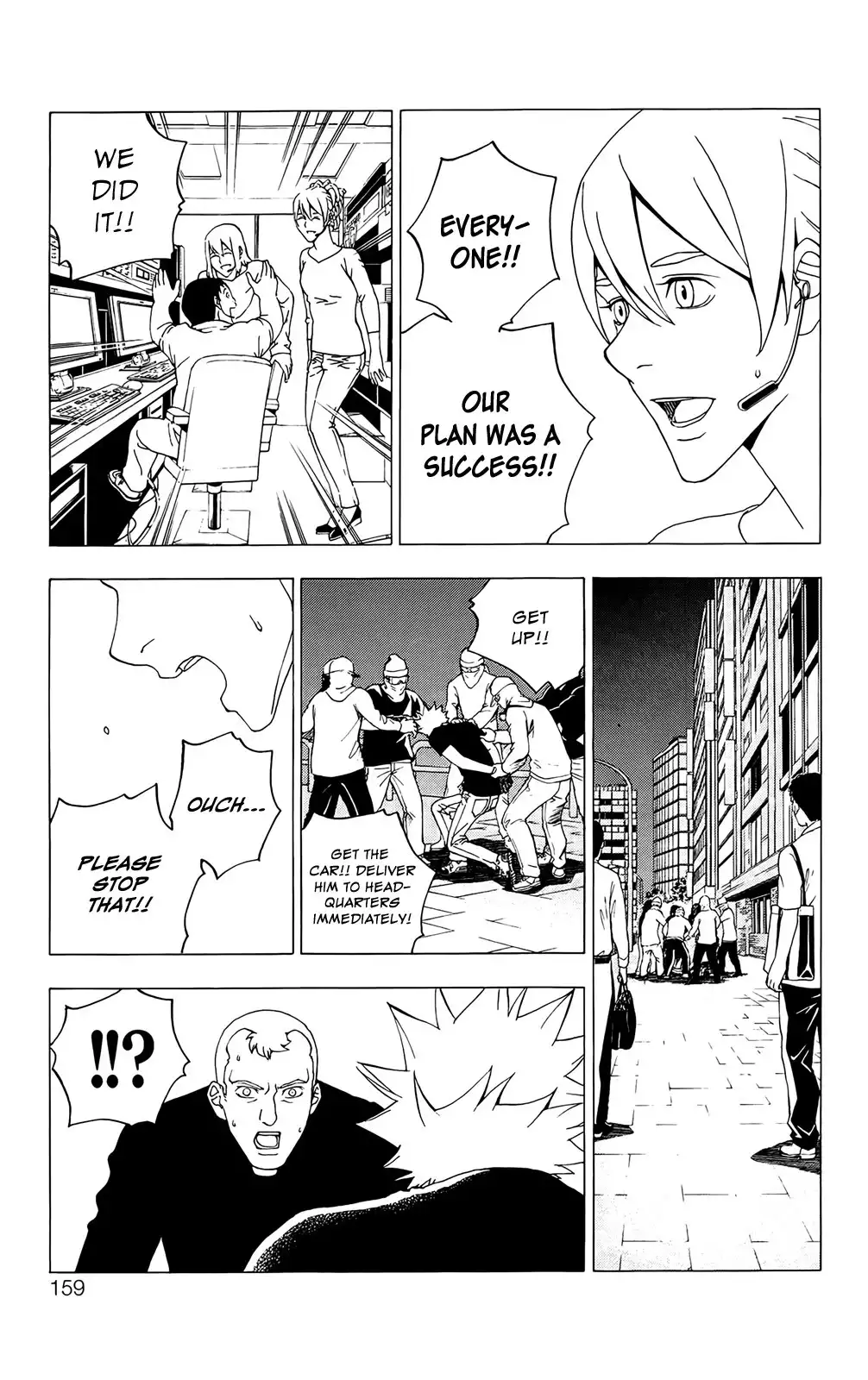 Luck Stealer Chapter 36 24